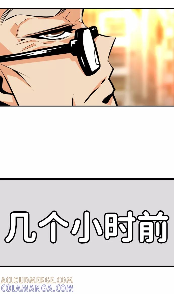 《像爸爸一样的男人》[第24话] 咨询（1） 第4页