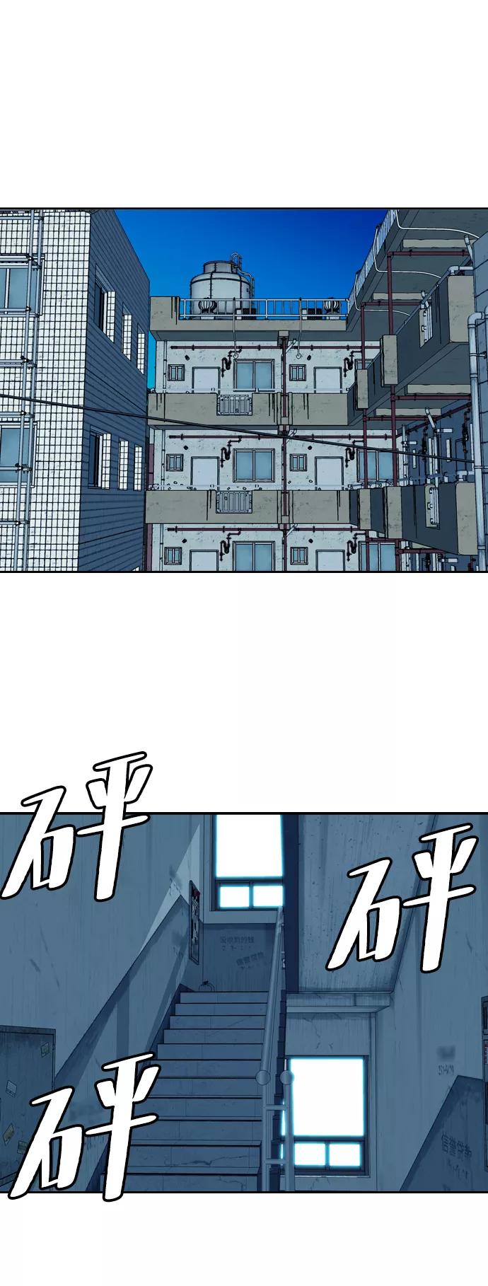 《像爸爸一样的男人》[第25话] 咨询（2） 第50页
