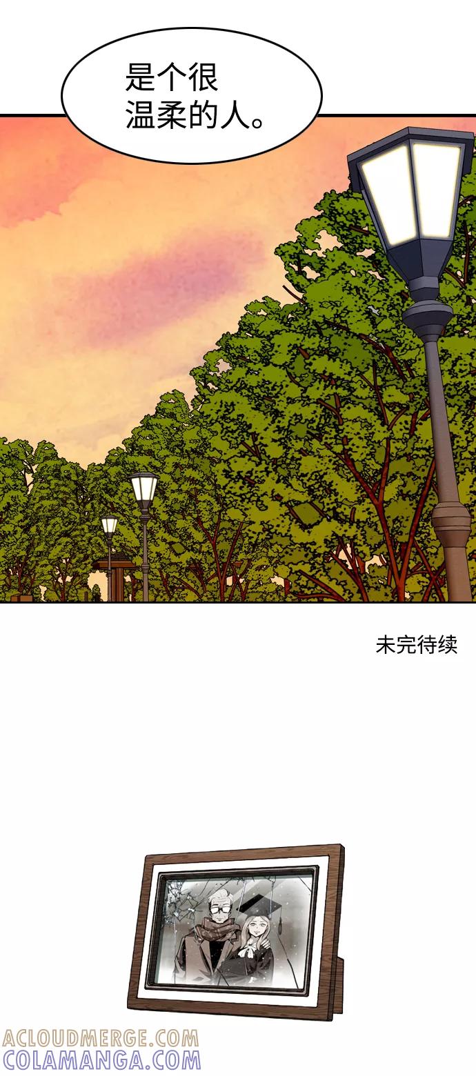 《像爸爸一样的男人》[第26话] 温柔的人 第64页