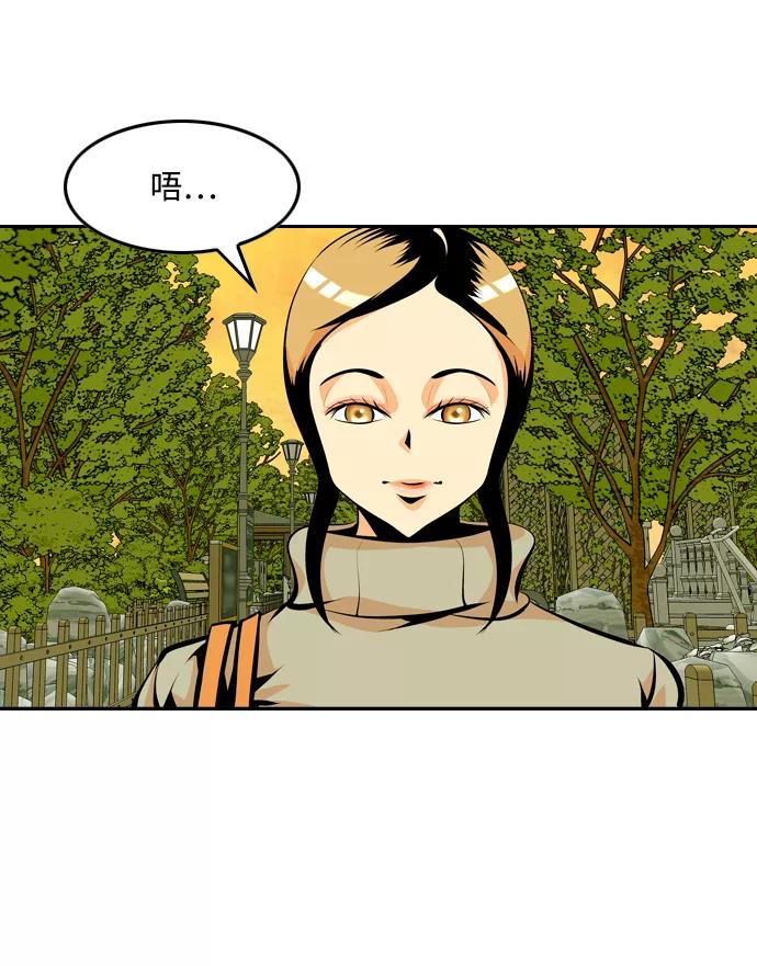 《像爸爸一样的男人》[第26话] 温柔的人 第63页
