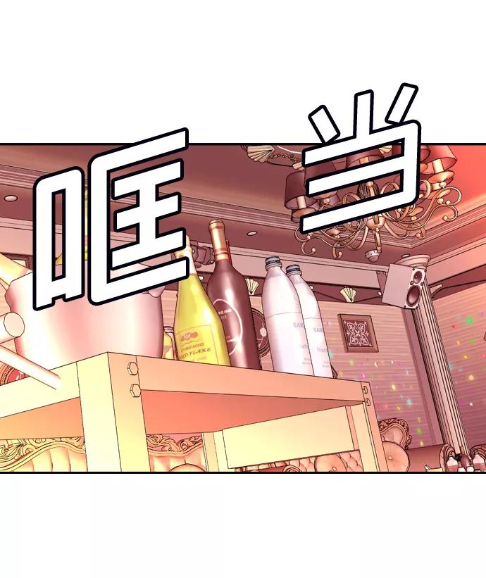 《像爸爸一样的男人》[第27话] 无法入眠的夜在下着雨 第33页