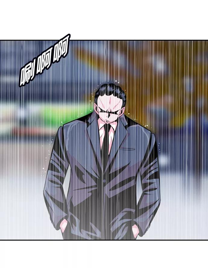 《像爸爸一样的男人》[第27话] 无法入眠的夜在下着雨 第63页