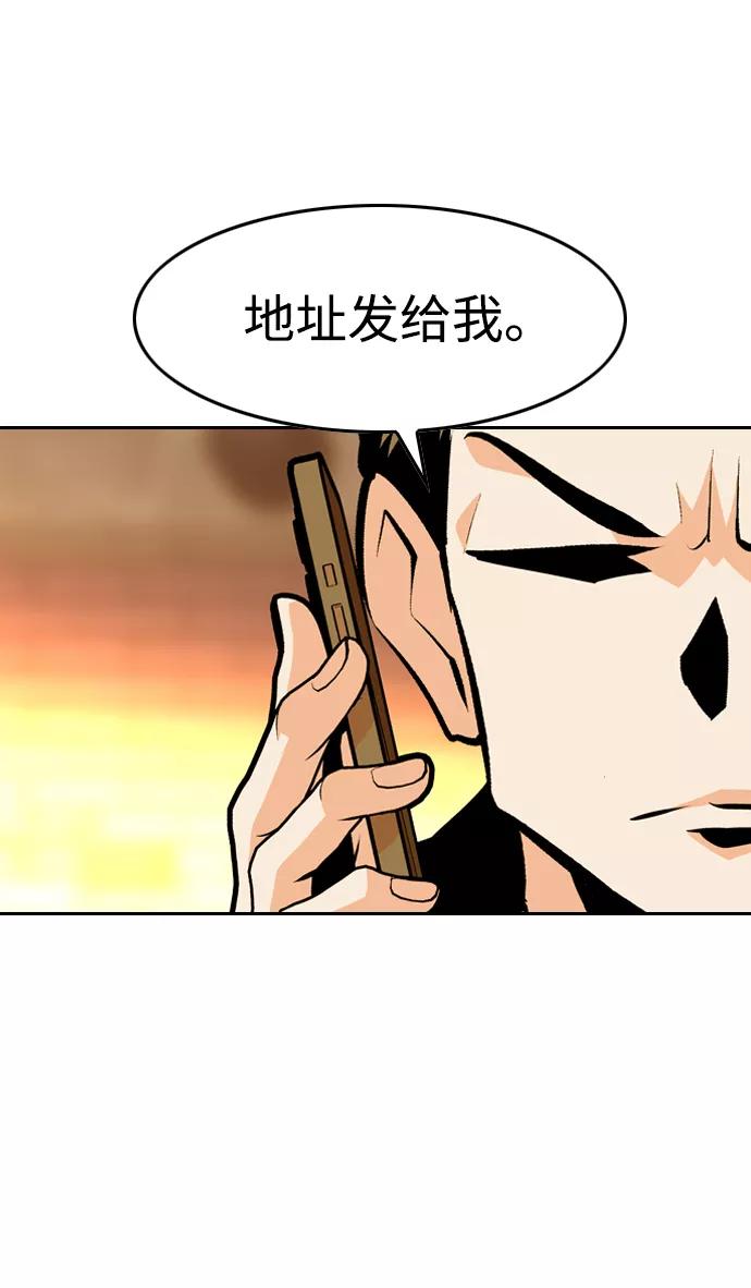 《像爸爸一样的男人》[第27话] 无法入眠的夜在下着雨 第14页