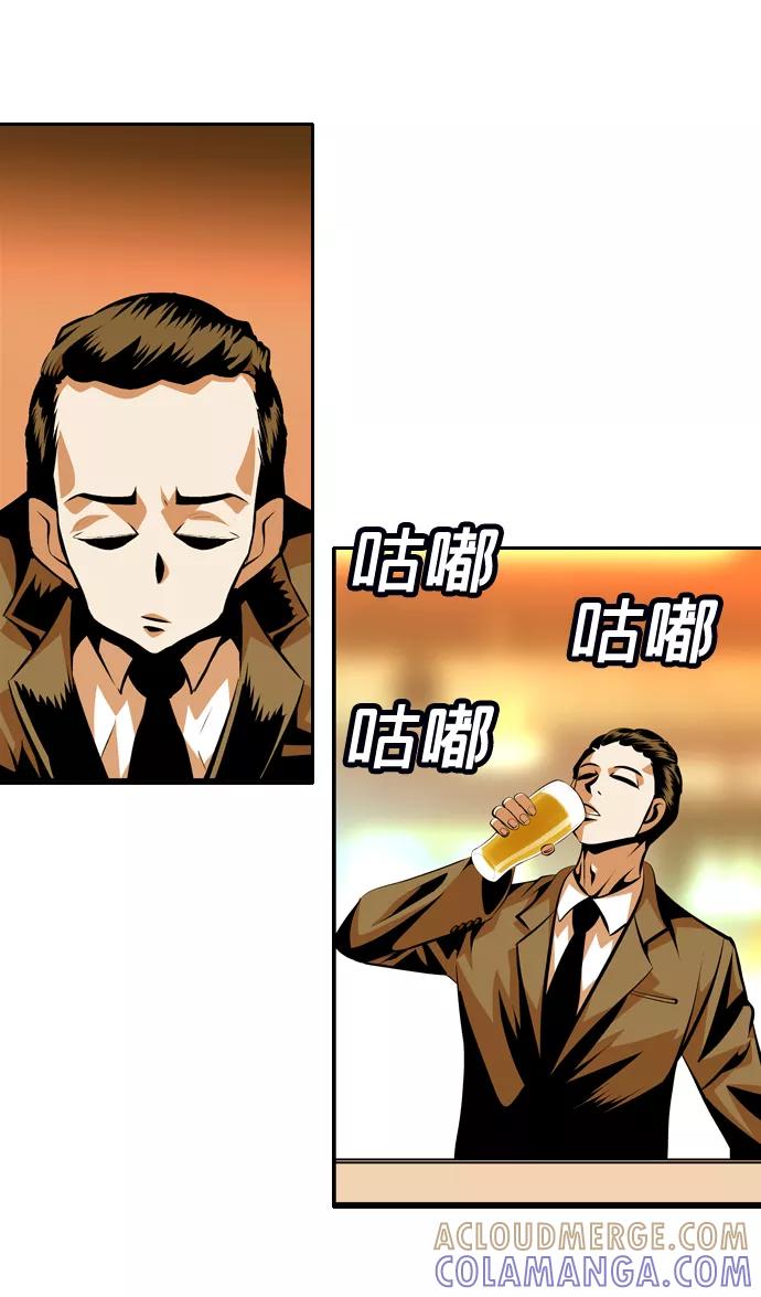 《像爸爸一样的男人》[第27话] 无法入眠的夜在下着雨 第7页