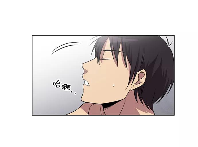 《初次见面》第2话 第38页