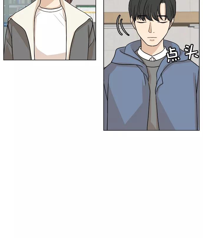 《又一次的结局》第3话 第50页