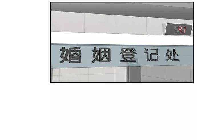 《又一次的结局》第3话 第47页