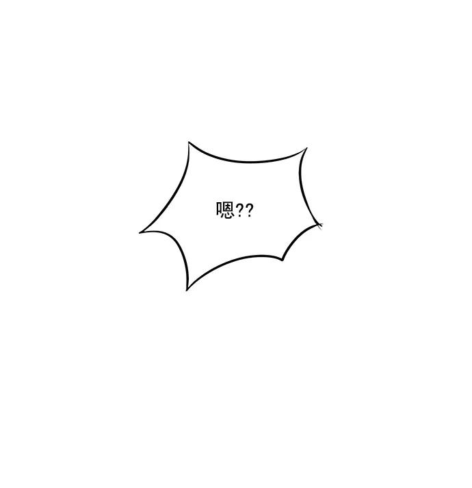 《又一次的结局》第3话 第33页