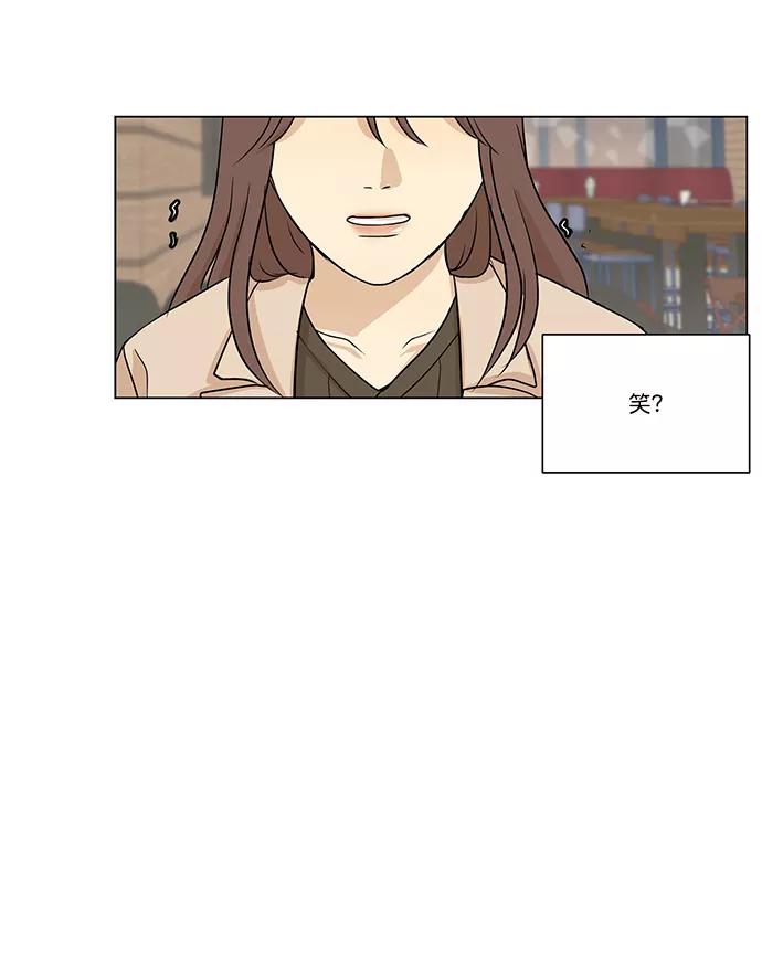 《又一次的结局》第3话 第9页