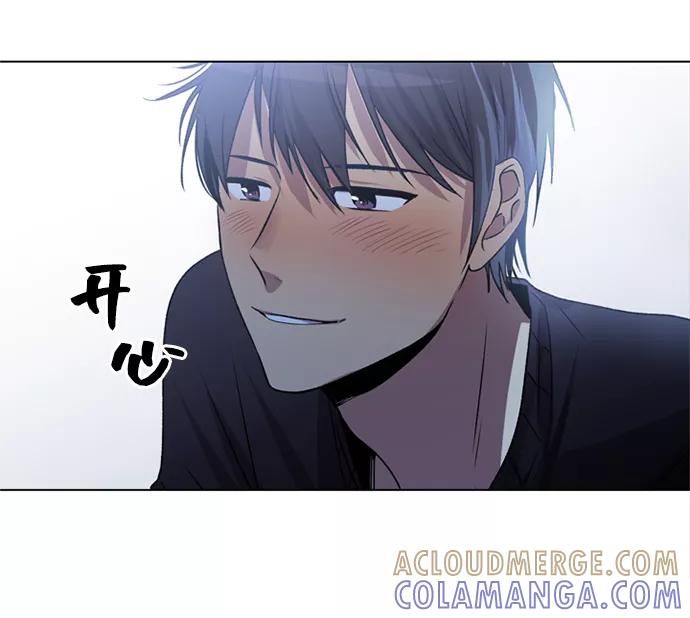 《初次见面》第2话 第13页