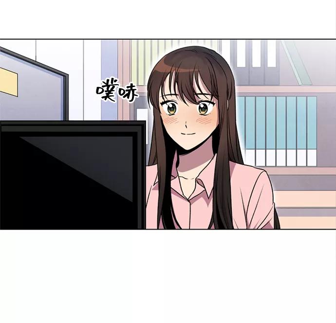 《初次见面》第2话 第9页