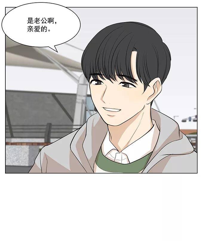 《又一次的结局》第4话 第63页