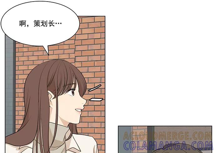 《又一次的结局》第4话 第55页