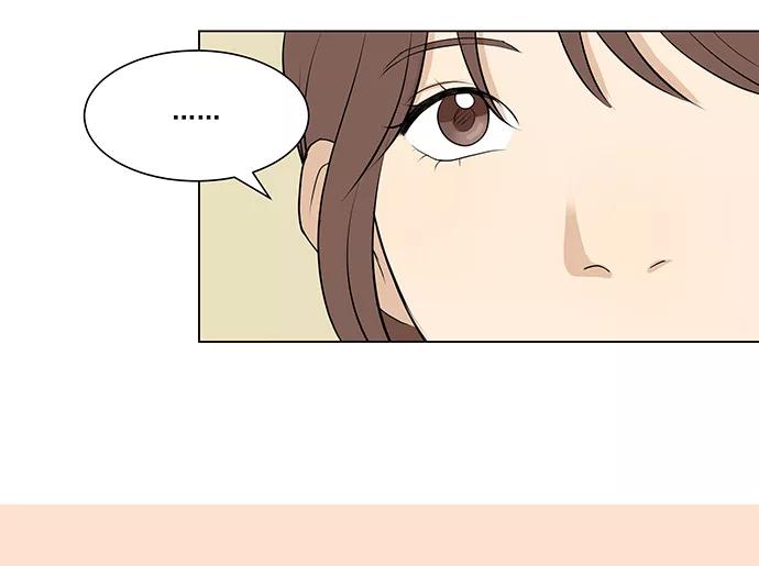 《又一次的结局》第4话 第3页