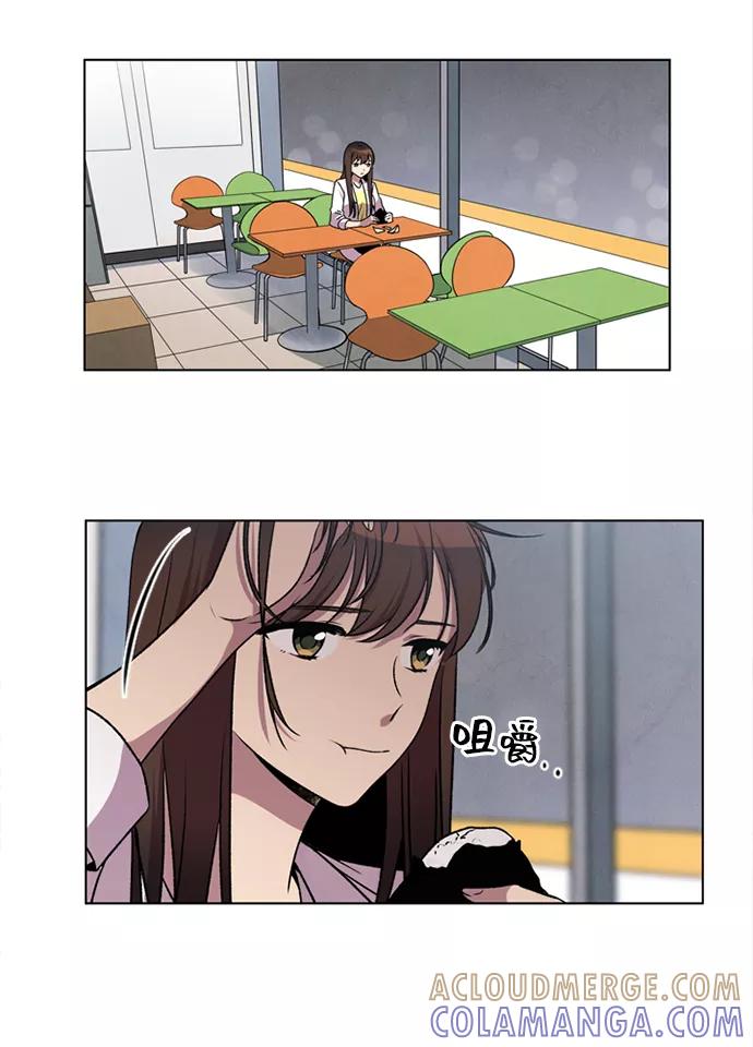 《初次见面》第3话 第19页
