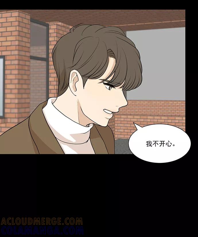 《又一次的结局》第4话 第34页