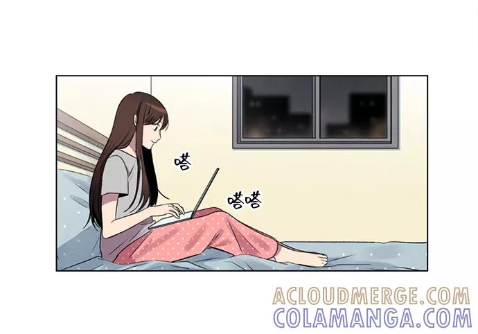 《初次见面》第3话 第33页