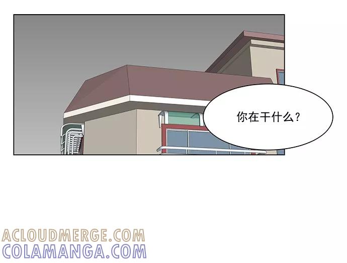 《又一次的结局》第4话 第25页