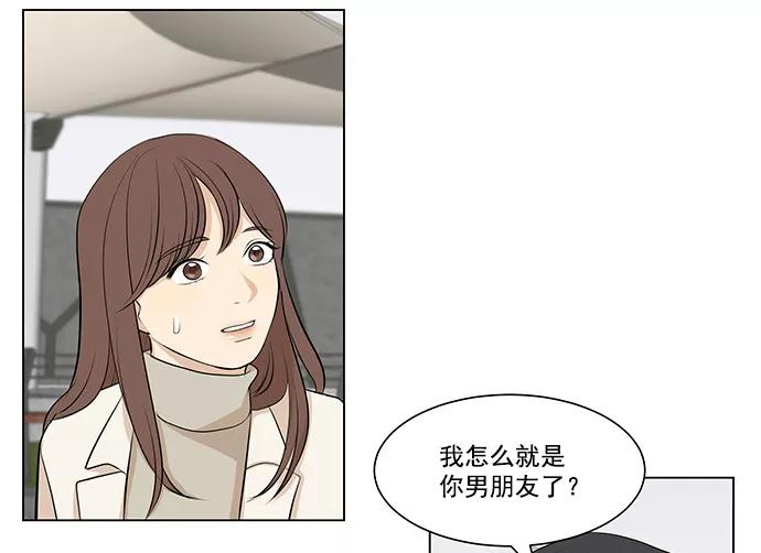 《又一次的结局》第4话 第60页