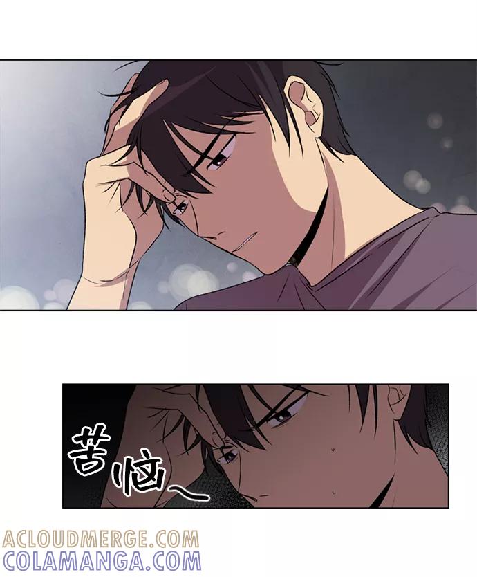 《初次见面》第3话 第39页
