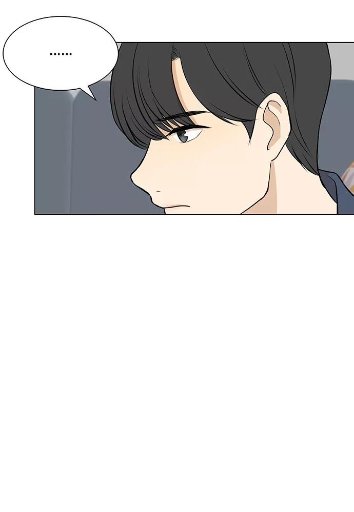 《又一次的结局》第4话 第50页