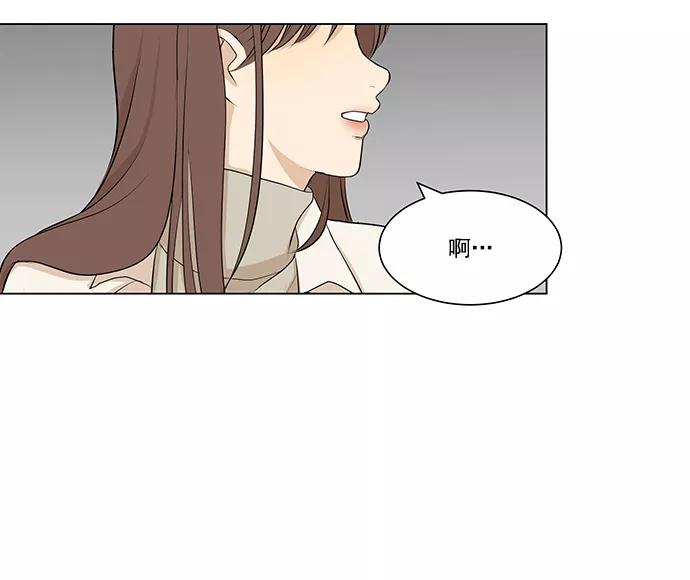 《又一次的结局》第4话 第57页