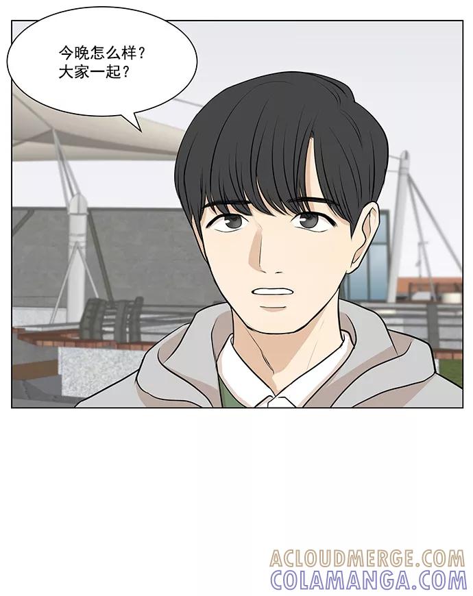 《又一次的结局》第4话 第67页