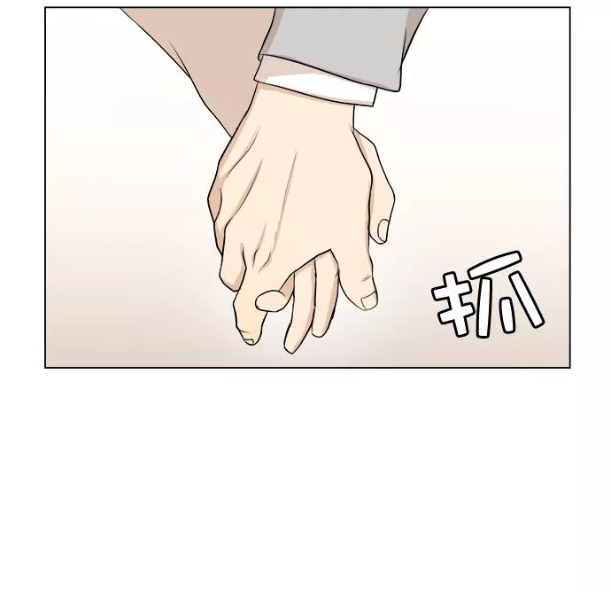 《又一次的结局》第4话 第62页