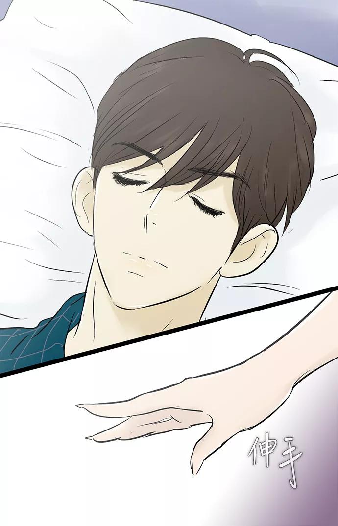 《先热情地清扫吧》第40话 第36页