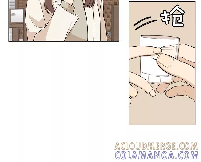 《又一次的结局》第5话 第13页