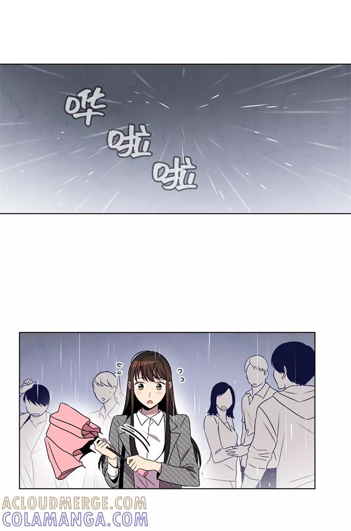 《初次见面》第4话 第7页