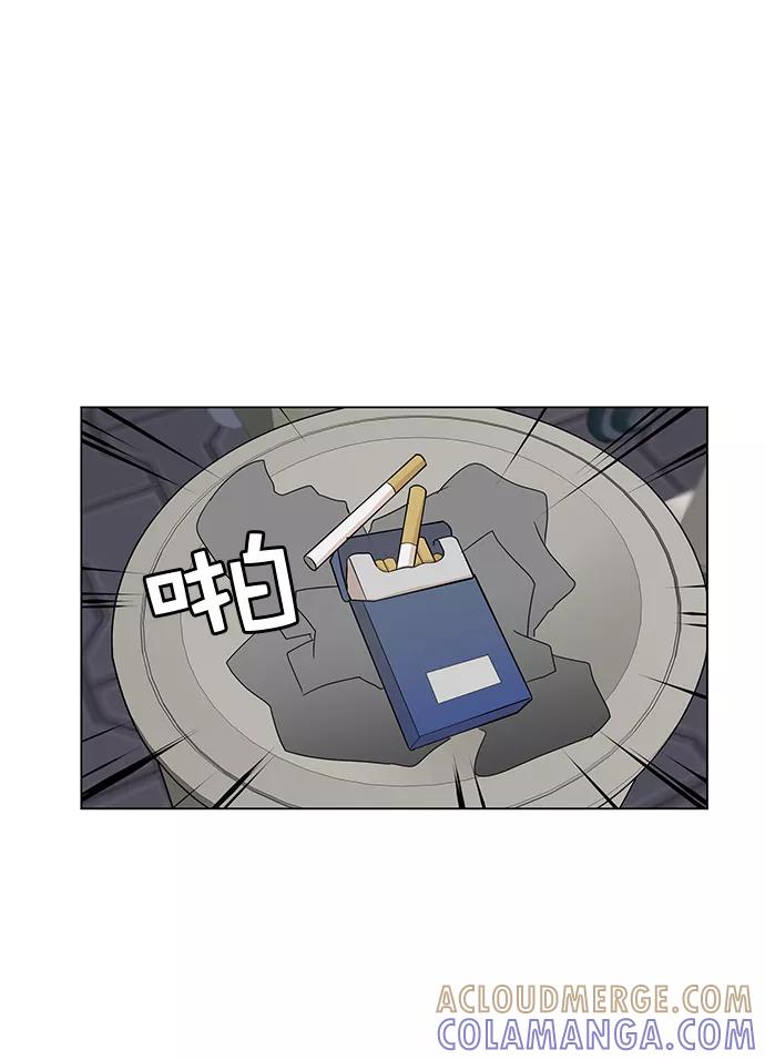 《又一次的结局》第5话 第40页
