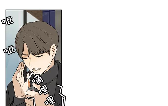 《又一次的结局》第5话 第41页