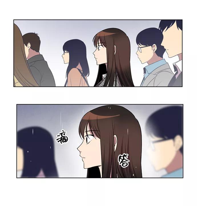 《初次见面》第4话 第6页