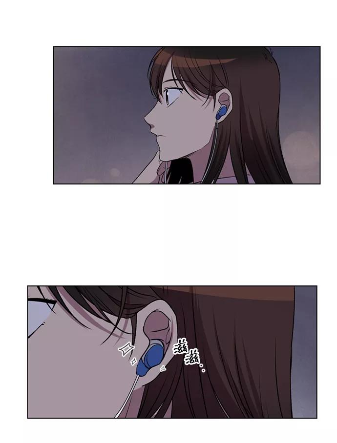 《初次见面》第4话 第42页