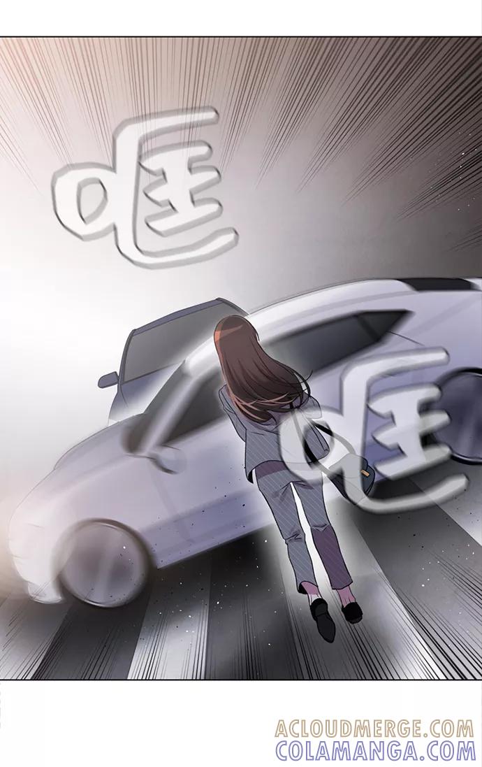 《初次见面》第4话 第49页