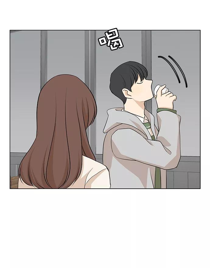 《又一次的结局》第5话 第14页