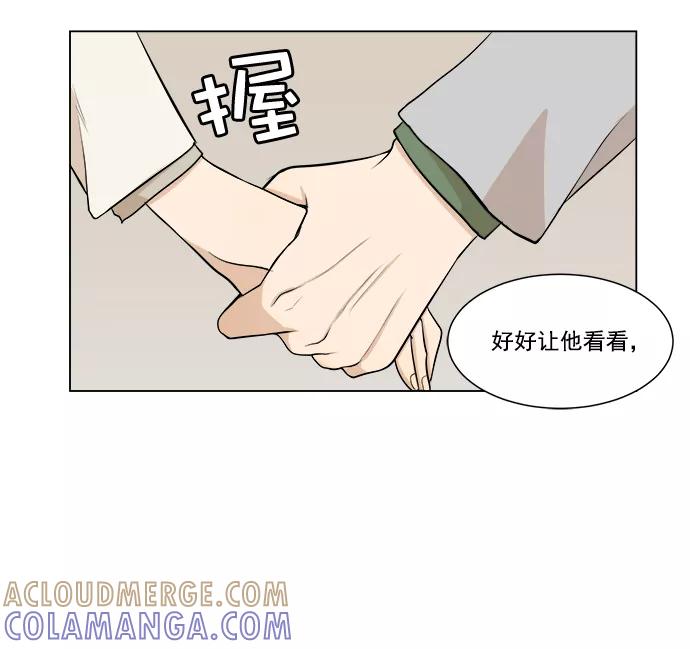 《又一次的结局》第5话 第7页