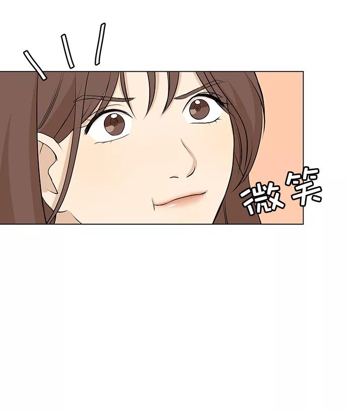 《又一次的结局》第5话 第17页