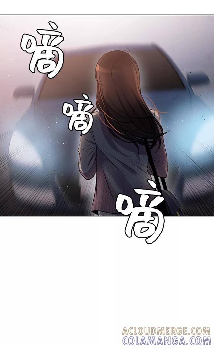 《初次见面》第4话 第46页