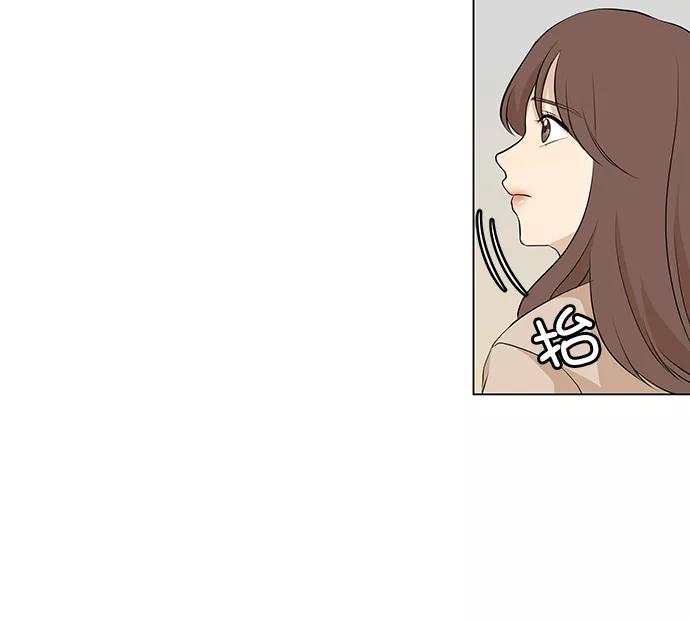 《又一次的结局》第6话 第41页