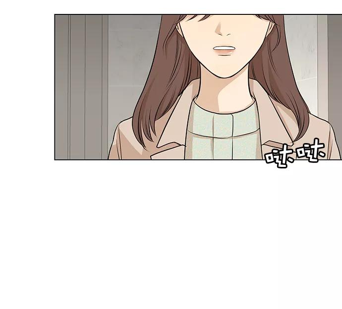 《又一次的结局》第6话 第72页