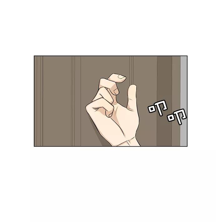 《又一次的结局》第6话 第14页