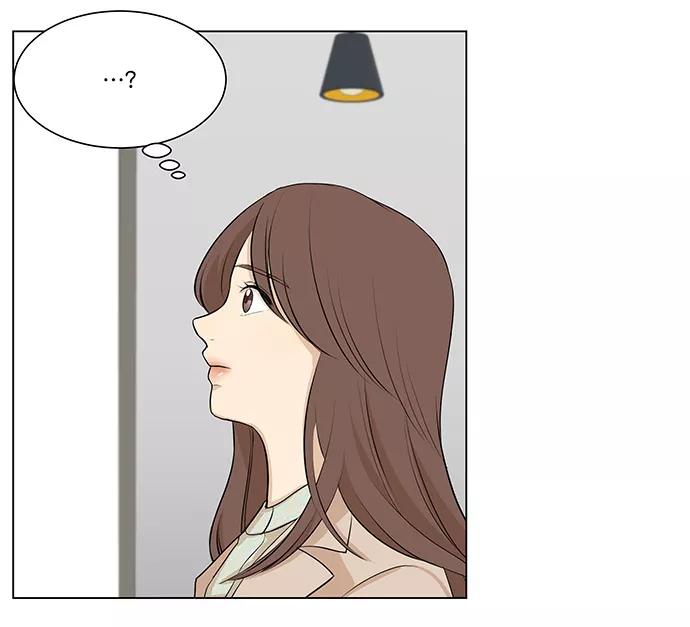 《又一次的结局》第6话 第44页