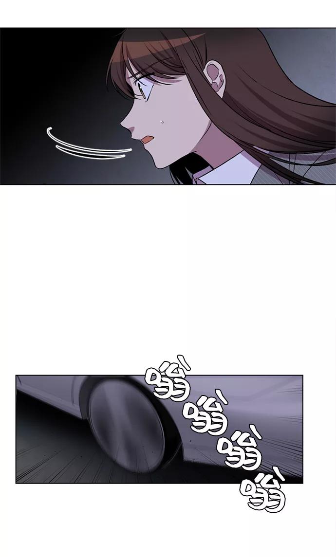 《初次见面》第5话 第2页