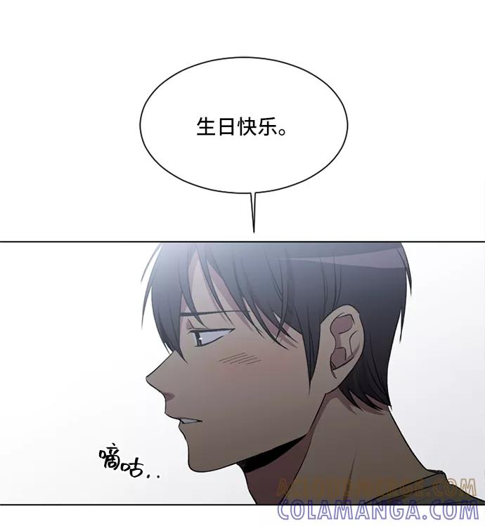 《初次见面》第5话 第49页