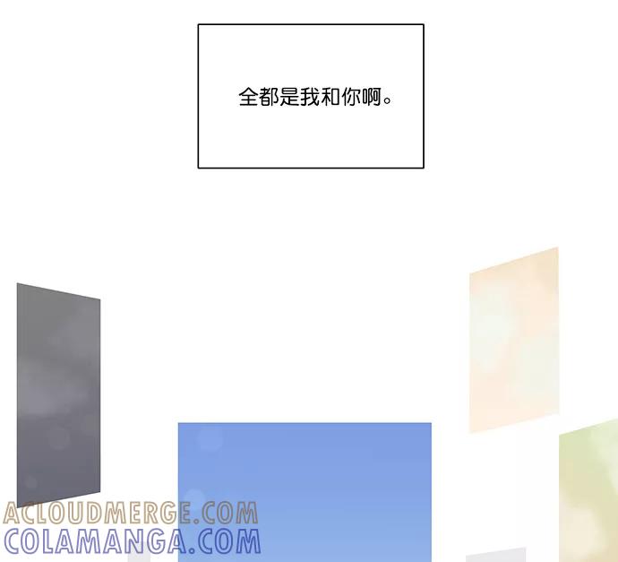 《又一次的结局》第6话 第61页