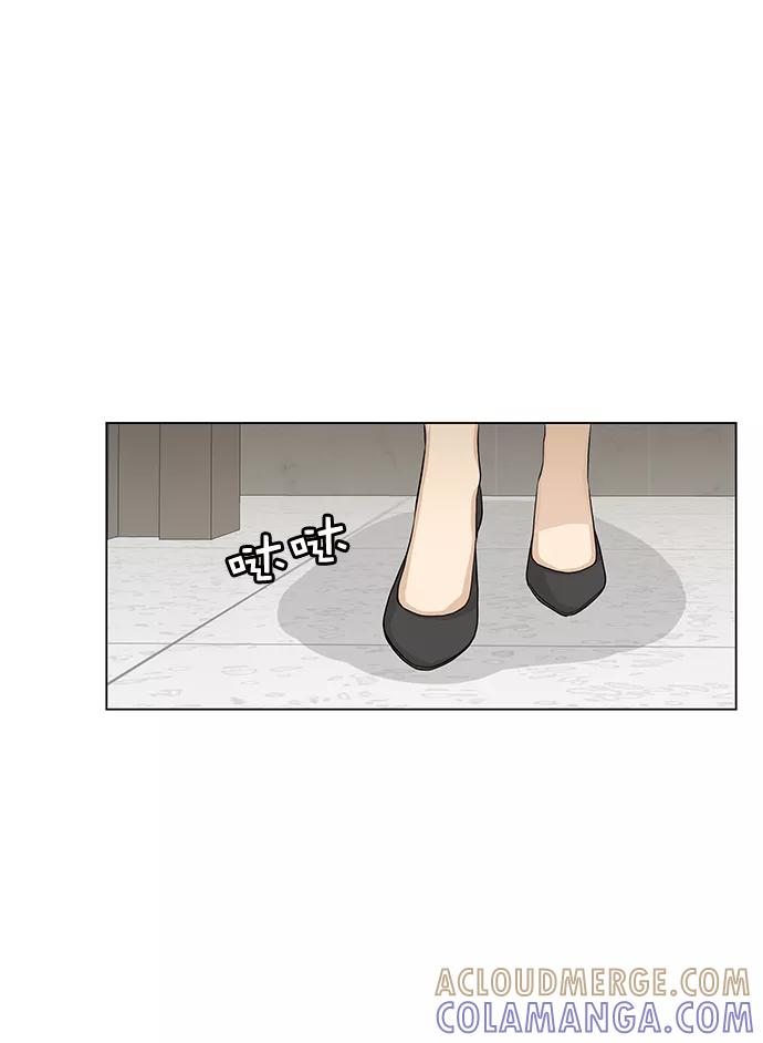 《又一次的结局》第6话 第70页