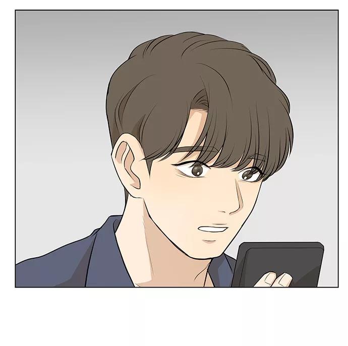 《又一次的结局》第7话 第98页