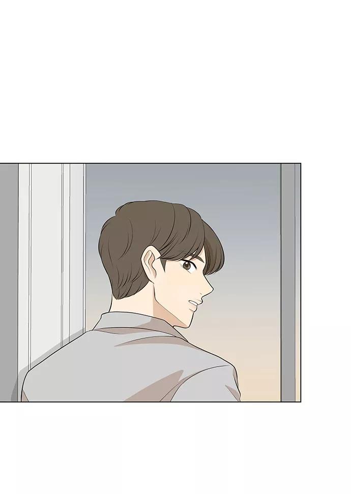 《又一次的结局》第7话 第3页